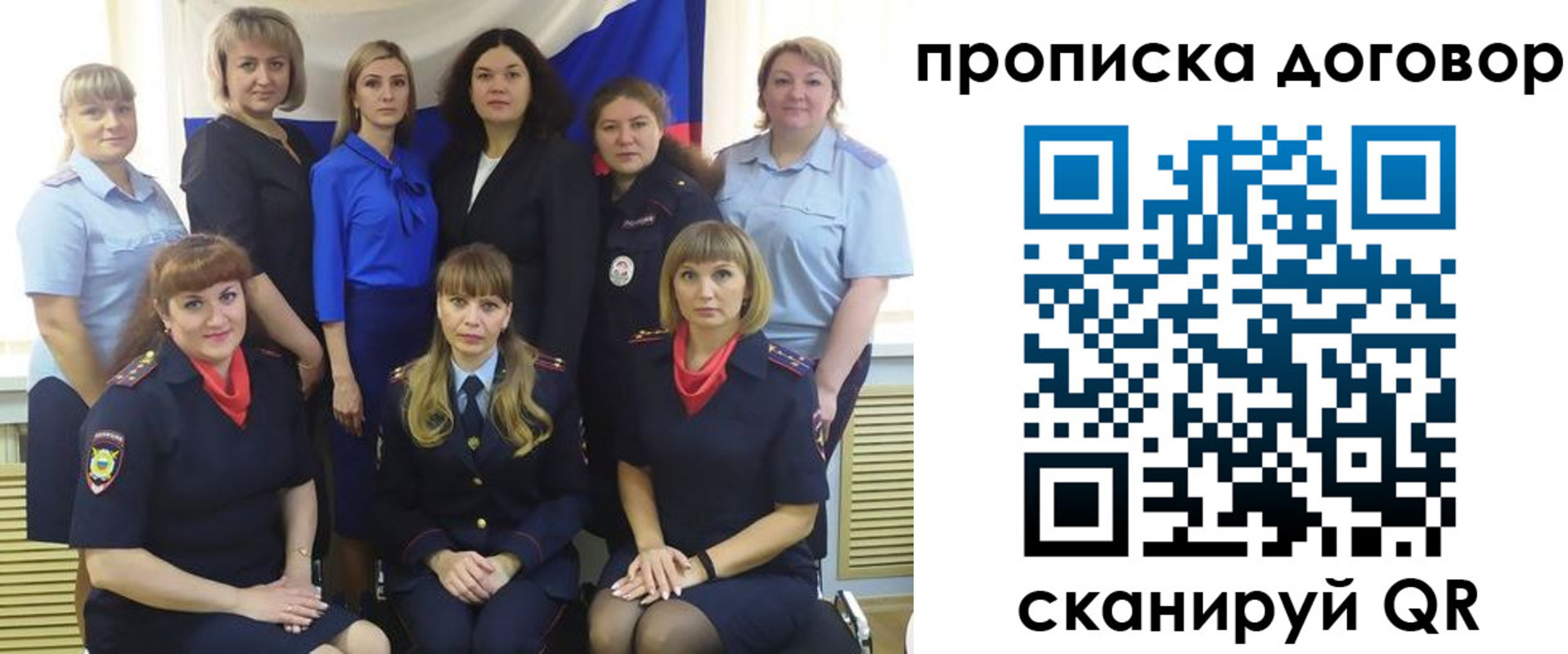 временная регистрация для всех в Мурманской области